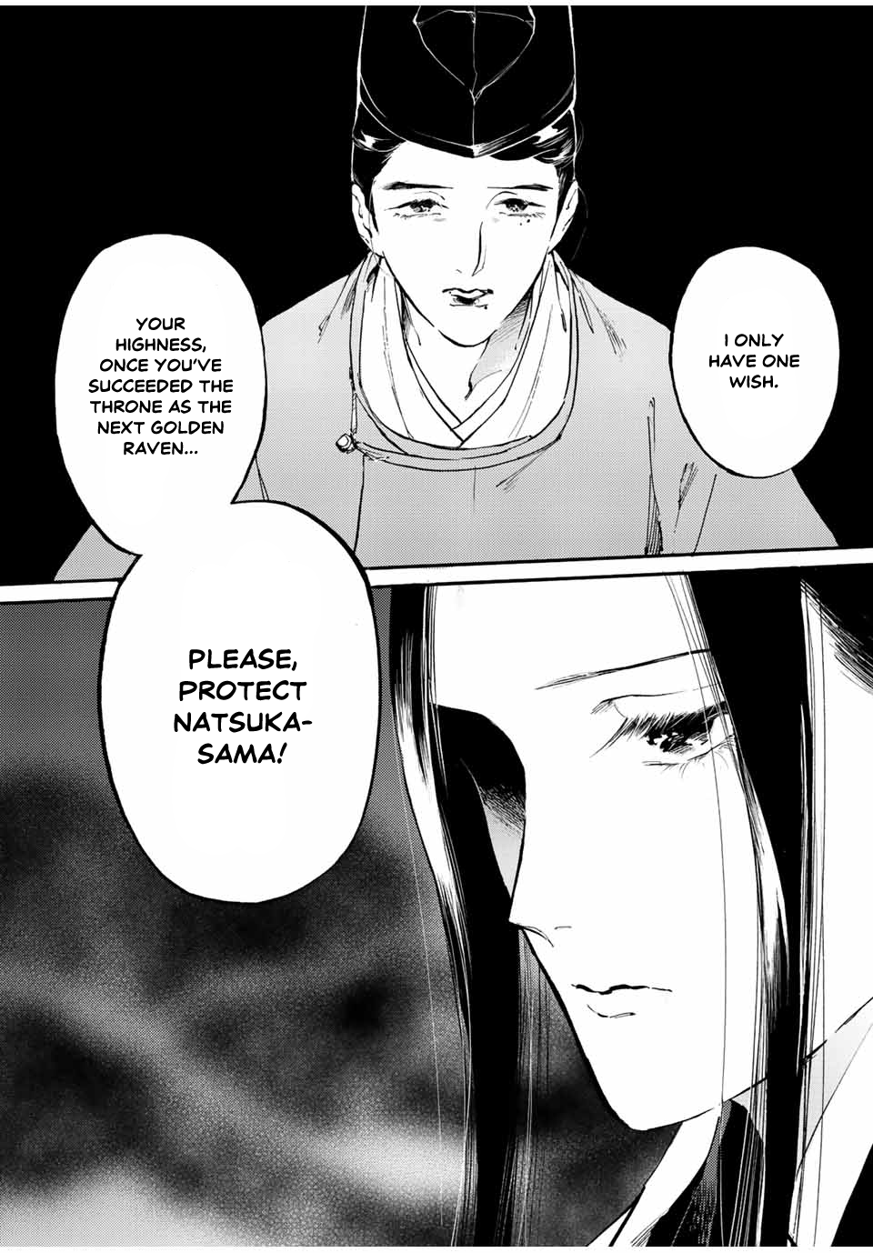 Karasu wa Aruji wo Erabanai A Tool of Convenience 第18页
