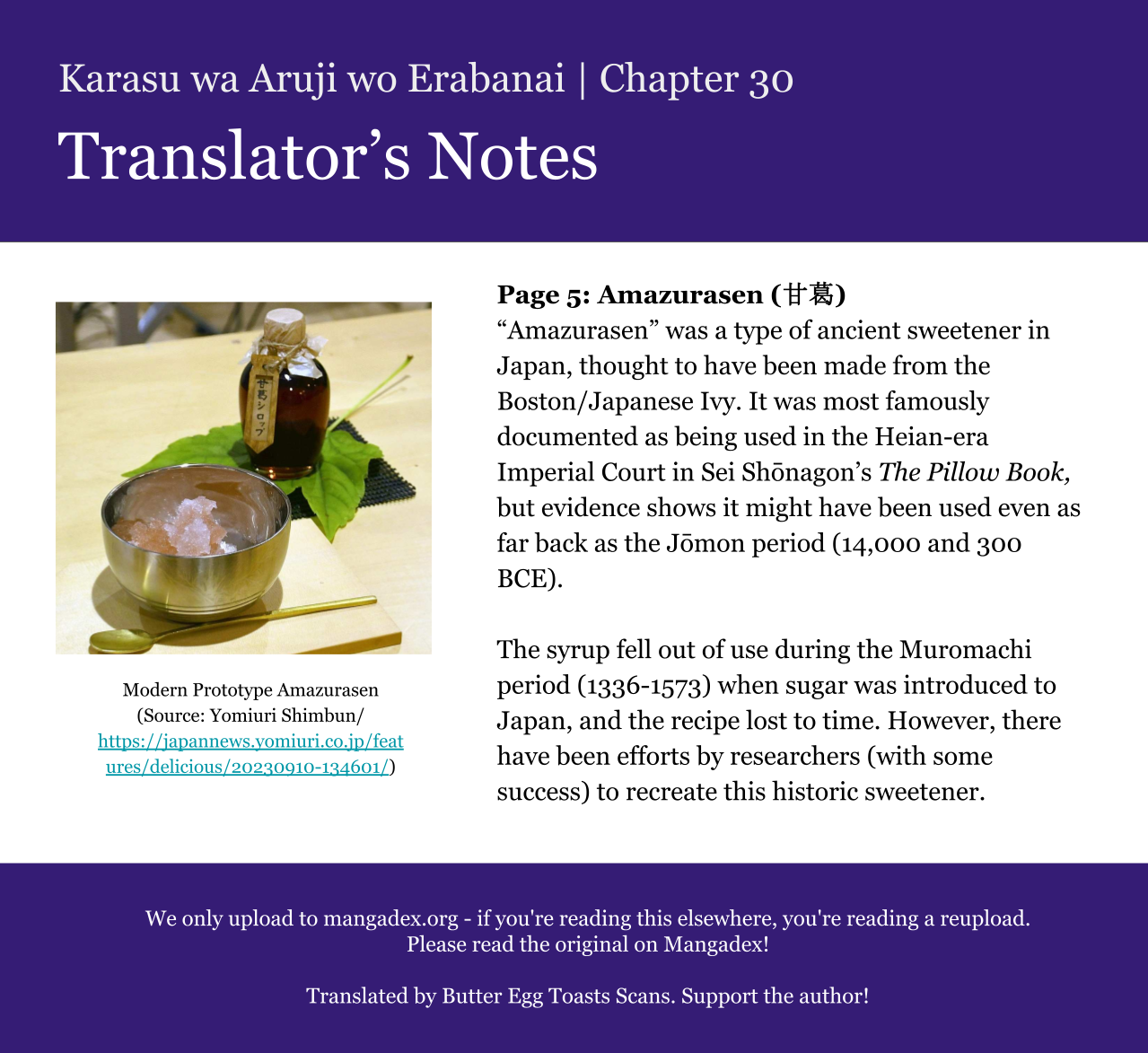 Karasu wa Aruji wo Erabanai A Tool of Convenience 第19页