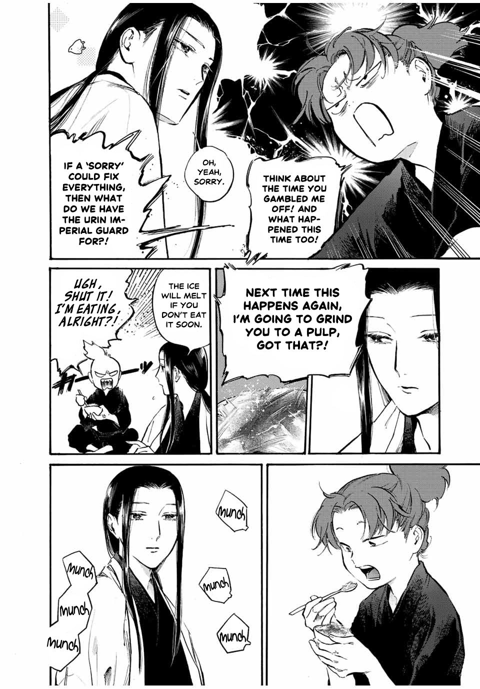 Karasu wa Aruji wo Erabanai A Tool of Convenience 第4页