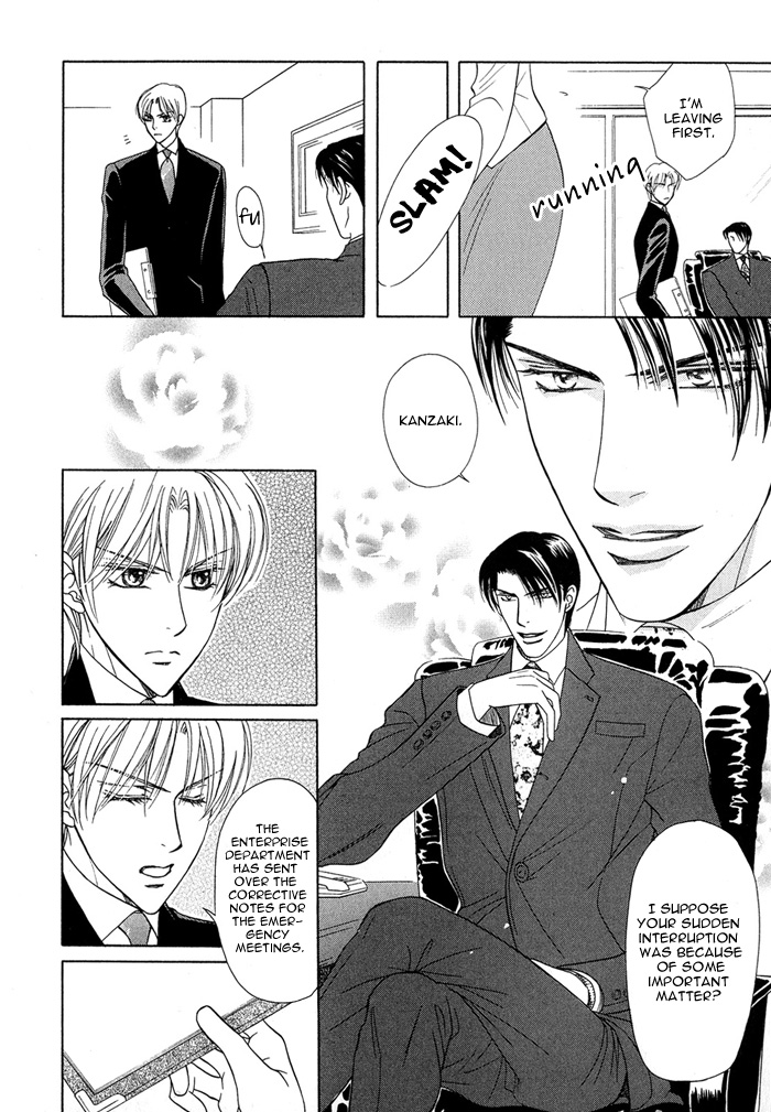 Hisho wa Shachou ni Kudokareru The Secretary Is Persuaded By The President 第11页