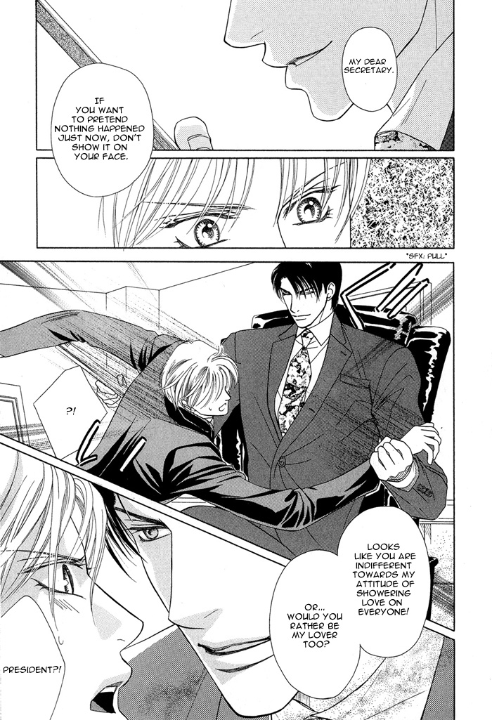 Hisho wa Shachou ni Kudokareru The Secretary Is Persuaded By The President 第12页