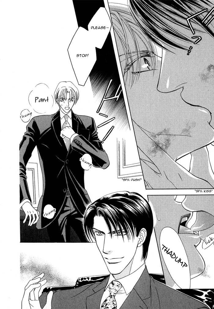 Hisho wa Shachou ni Kudokareru The Secretary Is Persuaded By The President 第13页