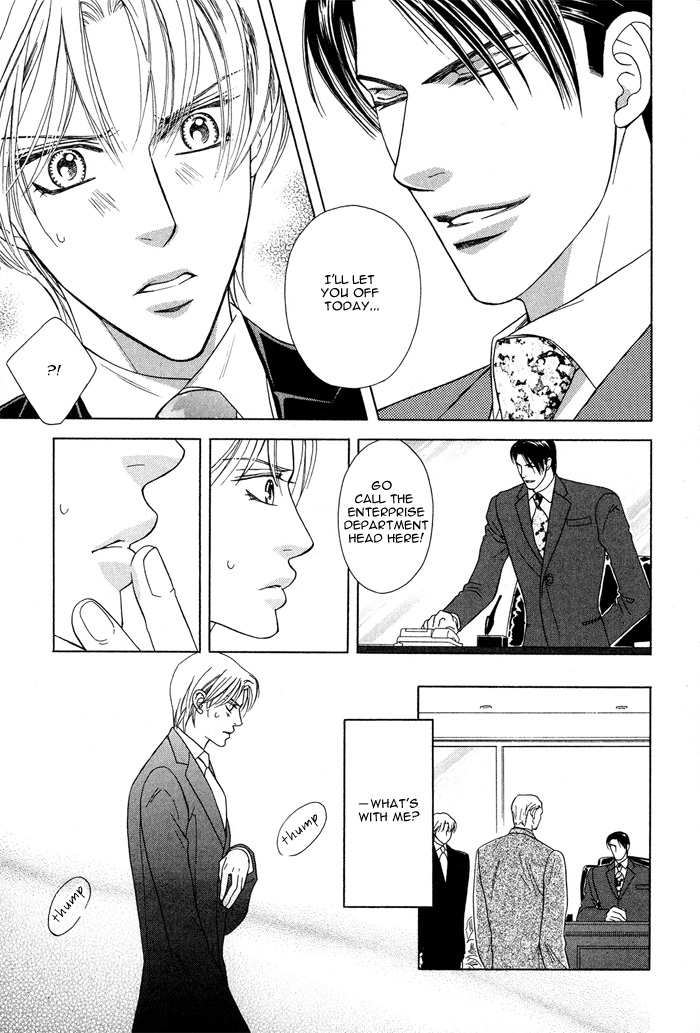 Hisho wa Shachou ni Kudokareru The Secretary Is Persuaded By The President 第14页