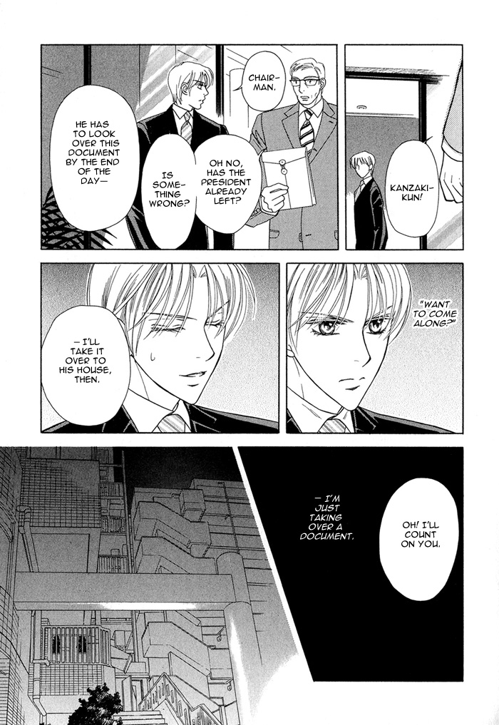 Hisho wa Shachou ni Kudokareru The Secretary Is Persuaded By The President 第18页