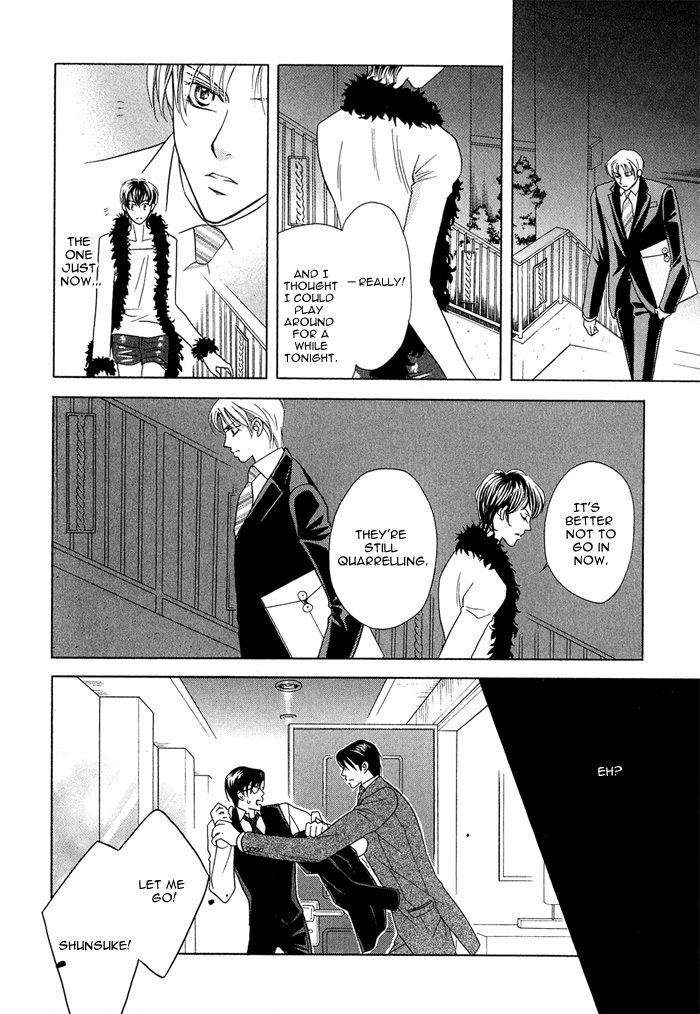 Hisho wa Shachou ni Kudokareru The Secretary Is Persuaded By The President 第19页