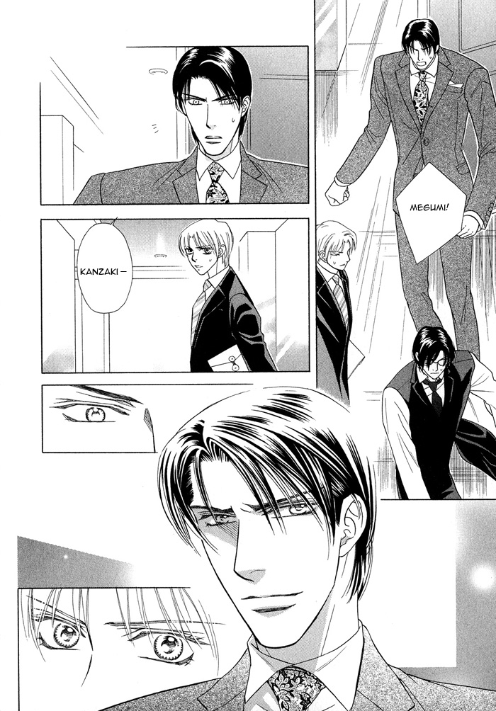 Hisho wa Shachou ni Kudokareru The Secretary Is Persuaded By The President 第21页