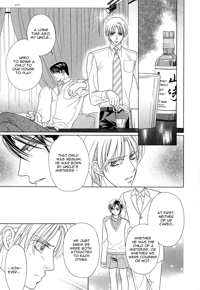 Hisho wa Shachou ni Kudokareru The Secretary Is Persuaded By The President 第22页