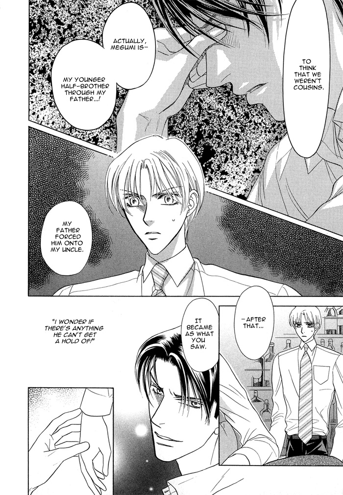Hisho wa Shachou ni Kudokareru The Secretary Is Persuaded By The President 第23页
