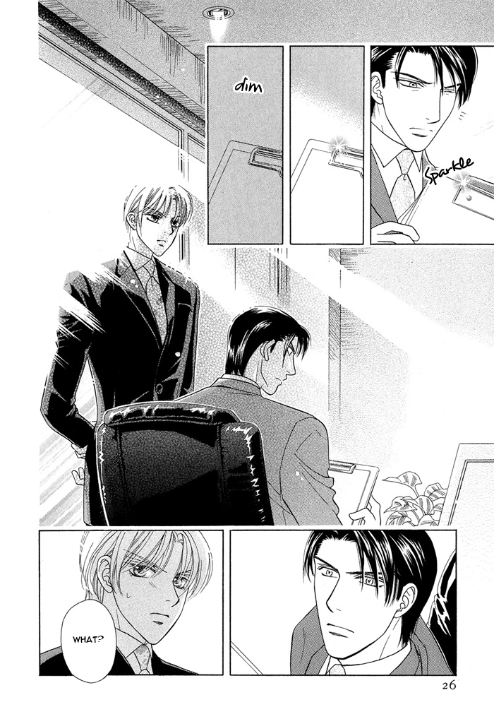 Hisho wa Shachou ni Kudokareru The Secretary Is Persuaded By The President 第31页