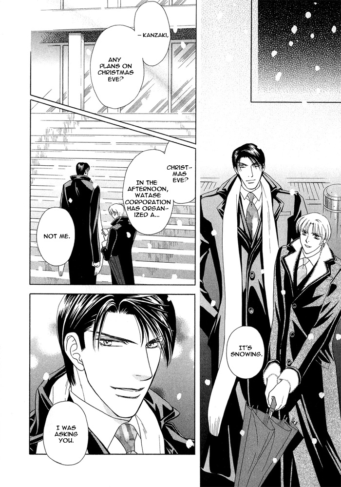 Hisho wa Shachou ni Kudokareru The Secretary Is Persuaded By The President 第33页