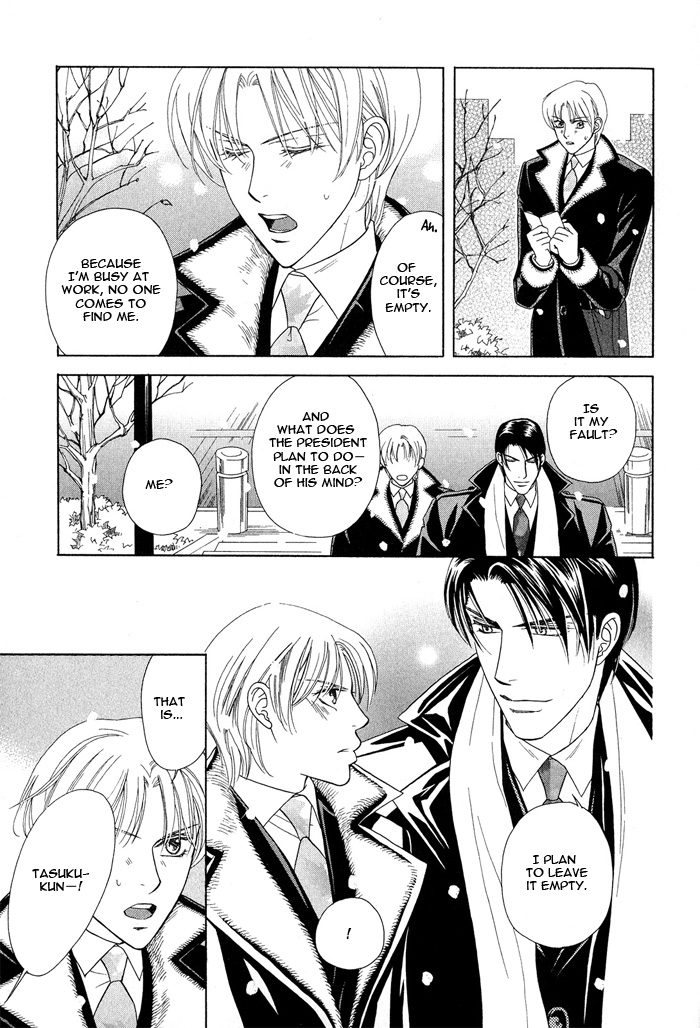 Hisho wa Shachou ni Kudokareru The Secretary Is Persuaded By The President 第34页