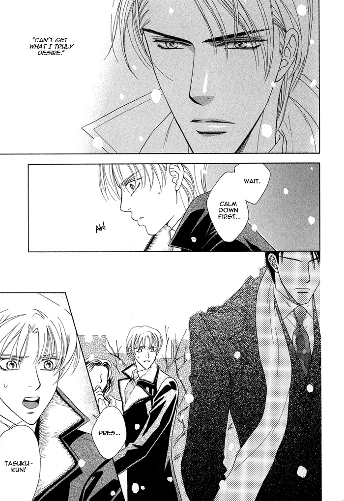 Hisho wa Shachou ni Kudokareru The Secretary Is Persuaded By The President 第36页