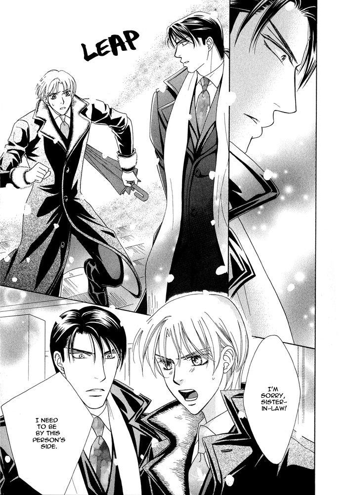 Hisho wa Shachou ni Kudokareru The Secretary Is Persuaded By The President 第38页