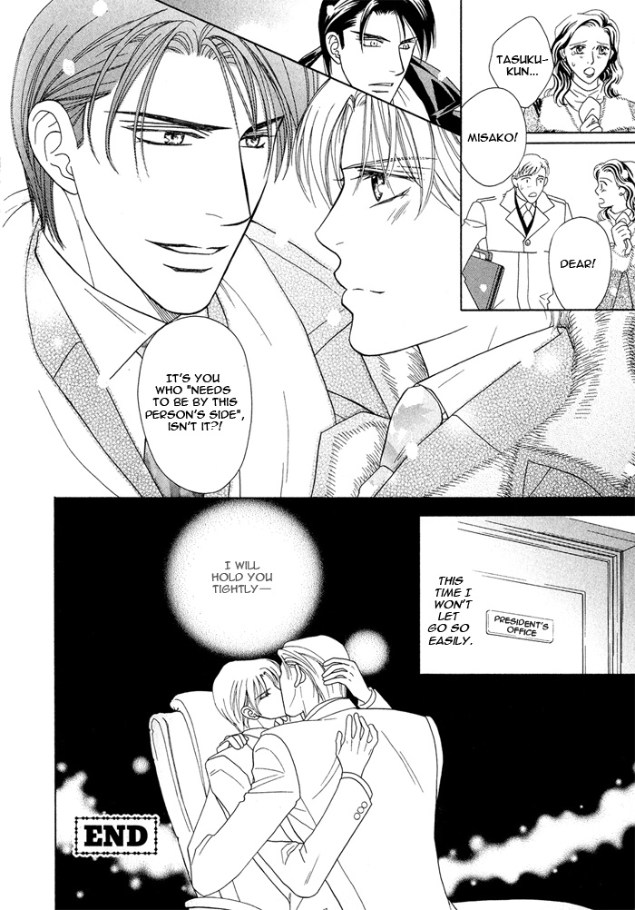 Hisho wa Shachou ni Kudokareru The Secretary Is Persuaded By The President 第39页