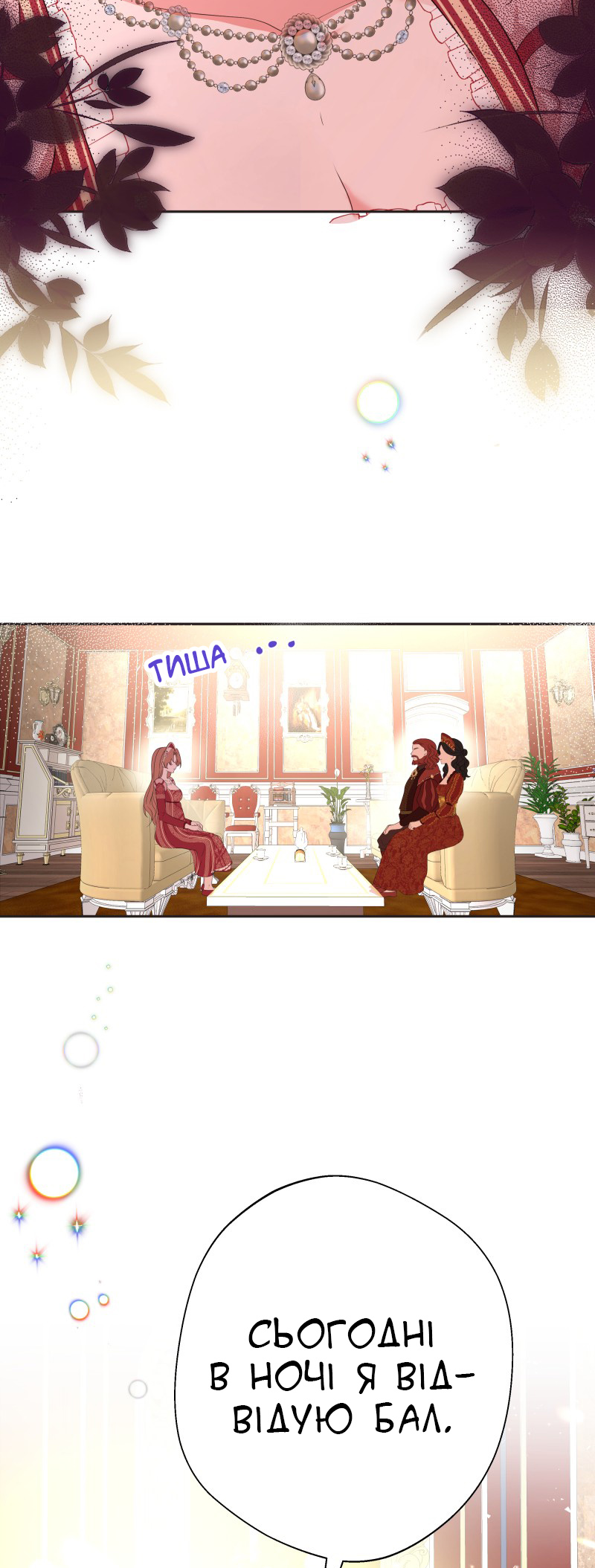 Go Away Romeo Vol. 1 Ch. 2 第20页