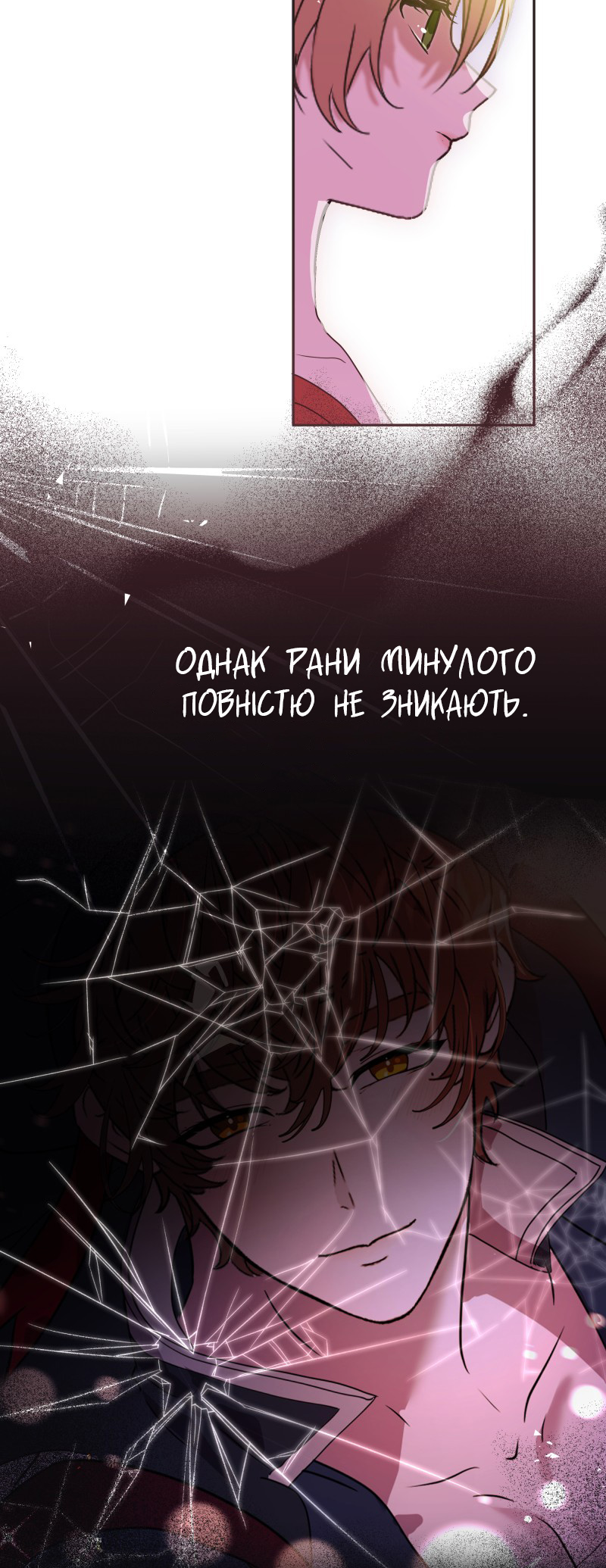 Go Away Romeo Vol. 1 Ch. 2 第28页