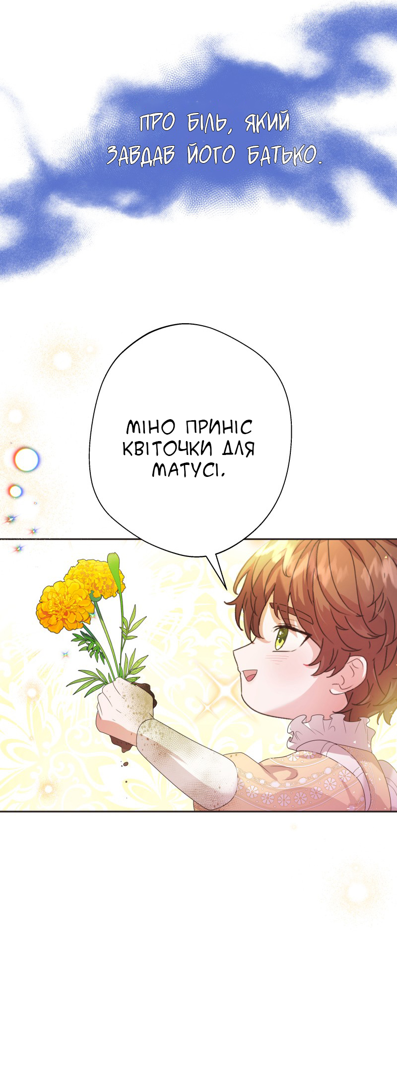 Go Away Romeo Vol. 1 Ch. 2 第35页
