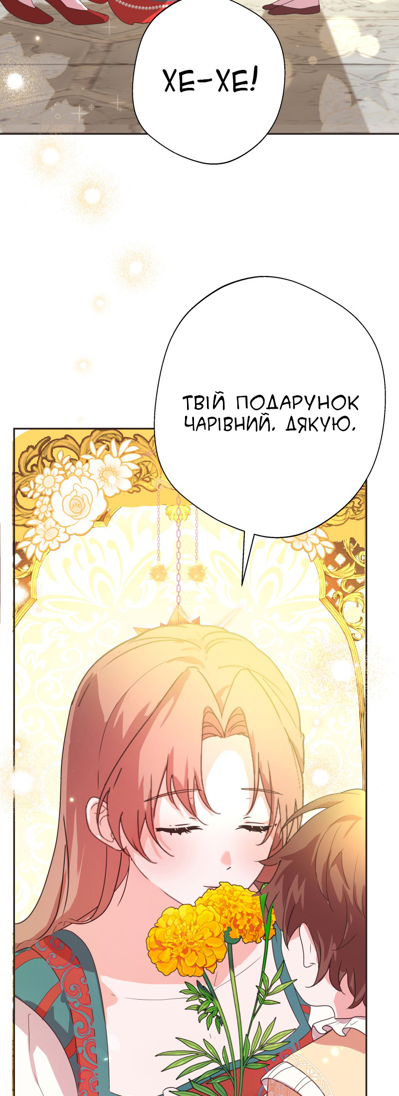 Go Away Romeo Vol. 1 Ch. 2 第38页