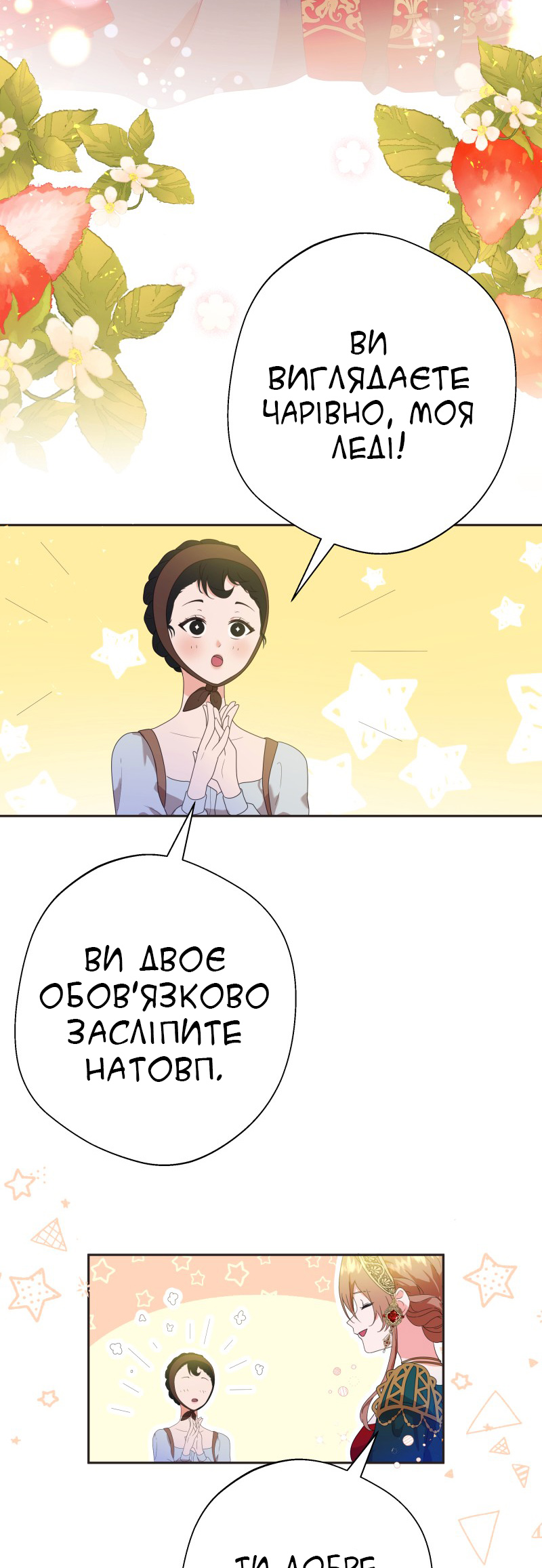 Go Away Romeo Vol. 1 Ch. 2 第45页