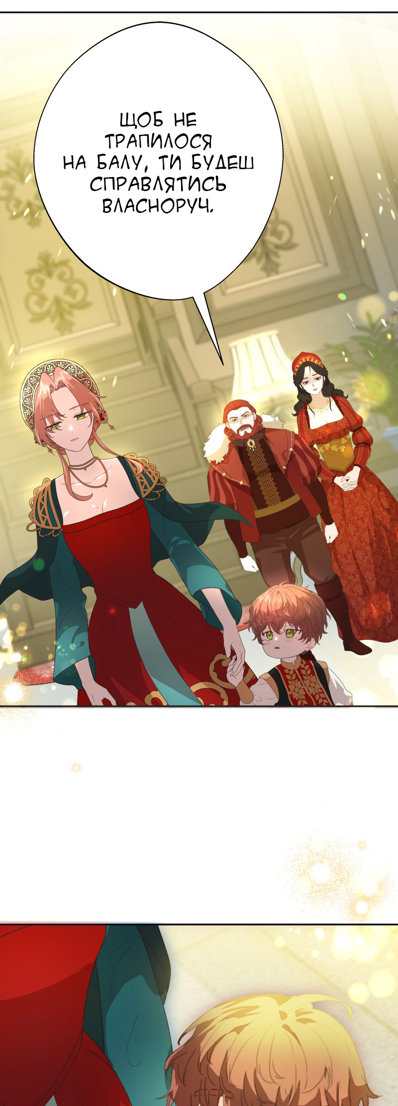 Go Away Romeo Vol. 1 Ch. 2 第48页
