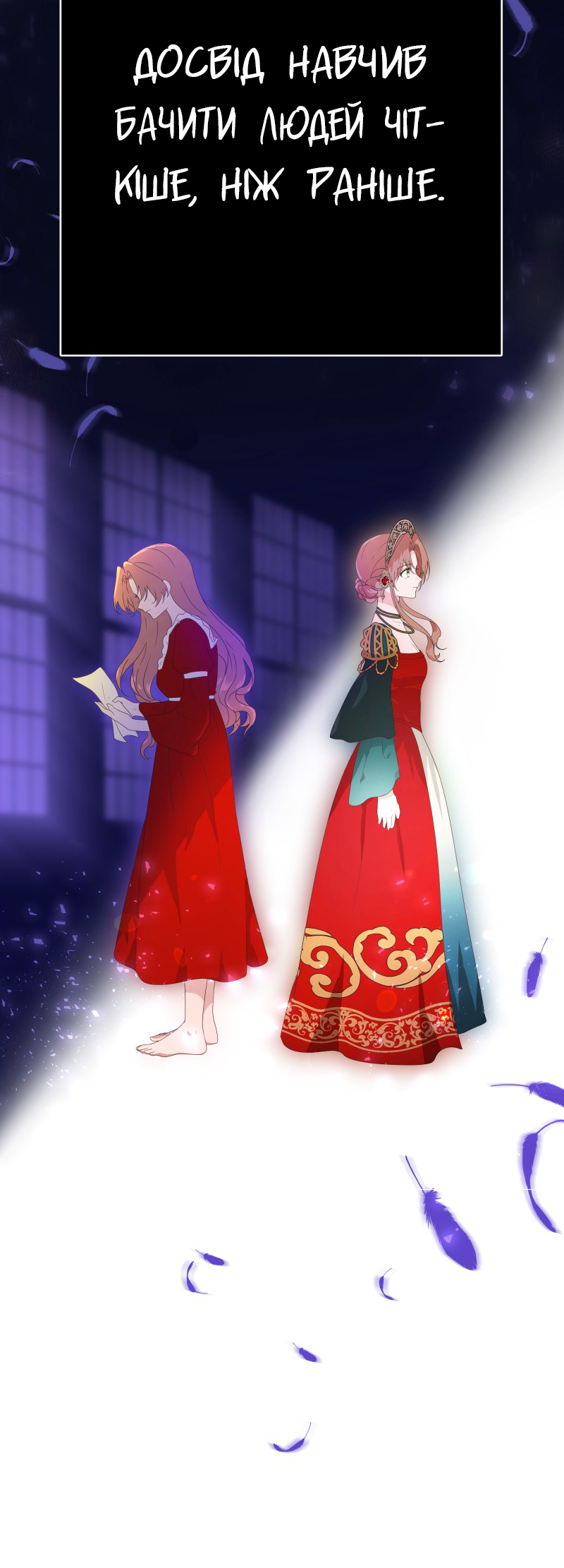 Go Away Romeo Vol. 1 Ch. 2 第52页