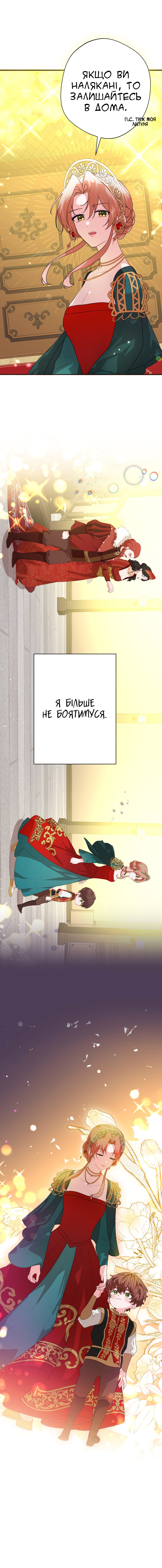 Go Away Romeo Vol. 1 Ch. 2 第53页