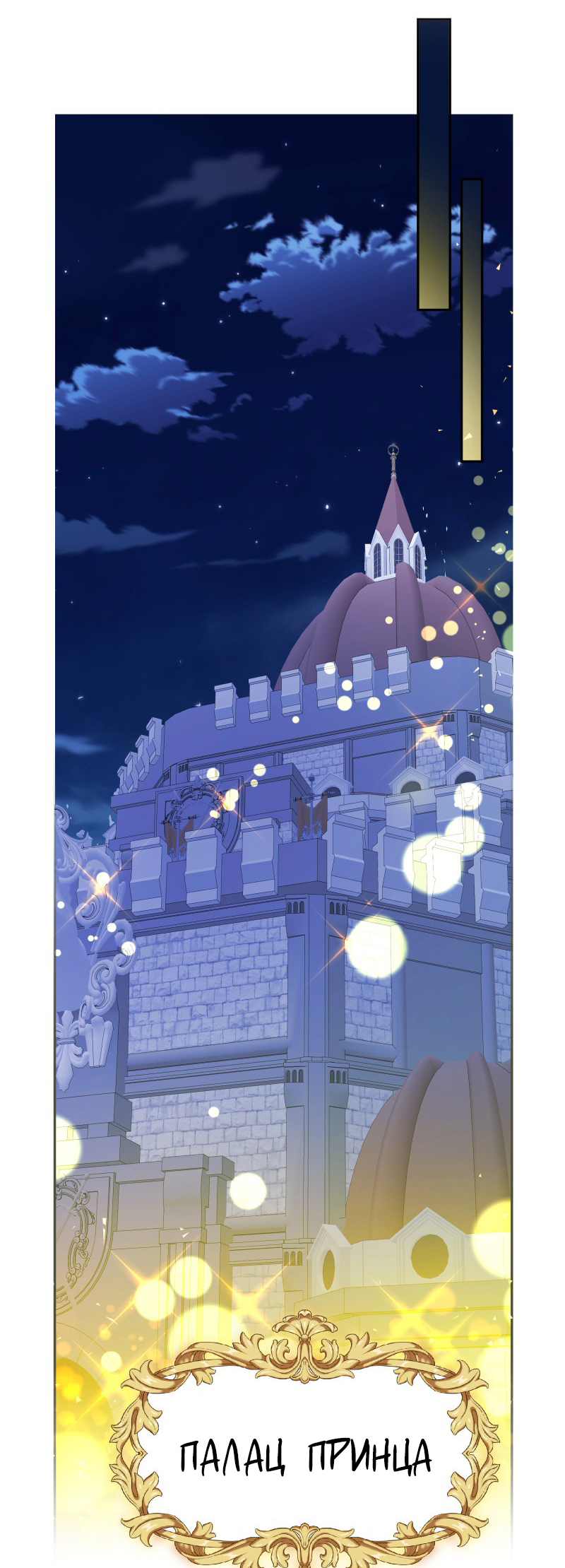 Go Away Romeo Vol. 1 Ch. 2 第55页