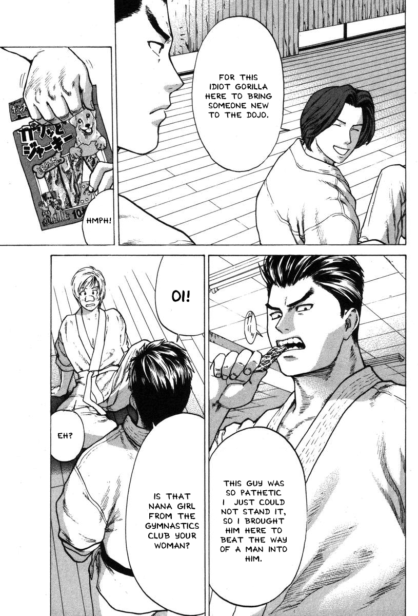Karate Shoukoushi Kohinata Minoru Waking Up in the Karate Club 第11页