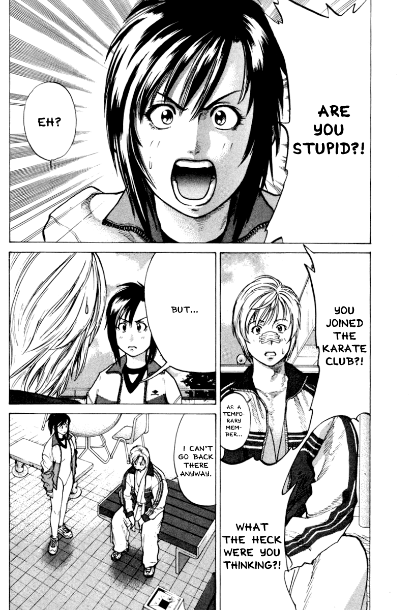 Karate Shoukoushi Kohinata Minoru Waking Up in the Karate Club 第18页