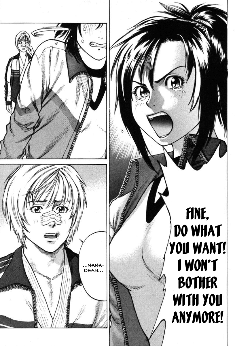 Karate Shoukoushi Kohinata Minoru Waking Up in the Karate Club 第21页