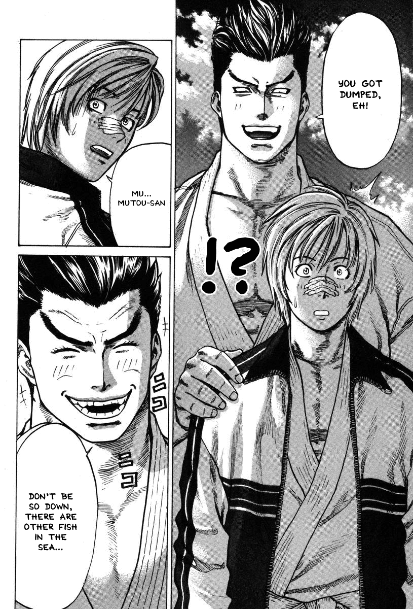 Karate Shoukoushi Kohinata Minoru Waking Up in the Karate Club 第22页