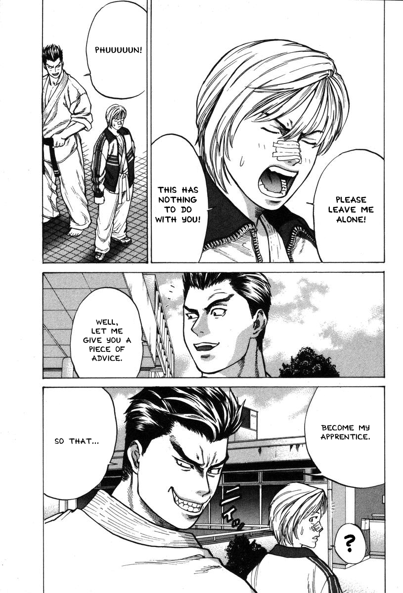 Karate Shoukoushi Kohinata Minoru Waking Up in the Karate Club 第23页