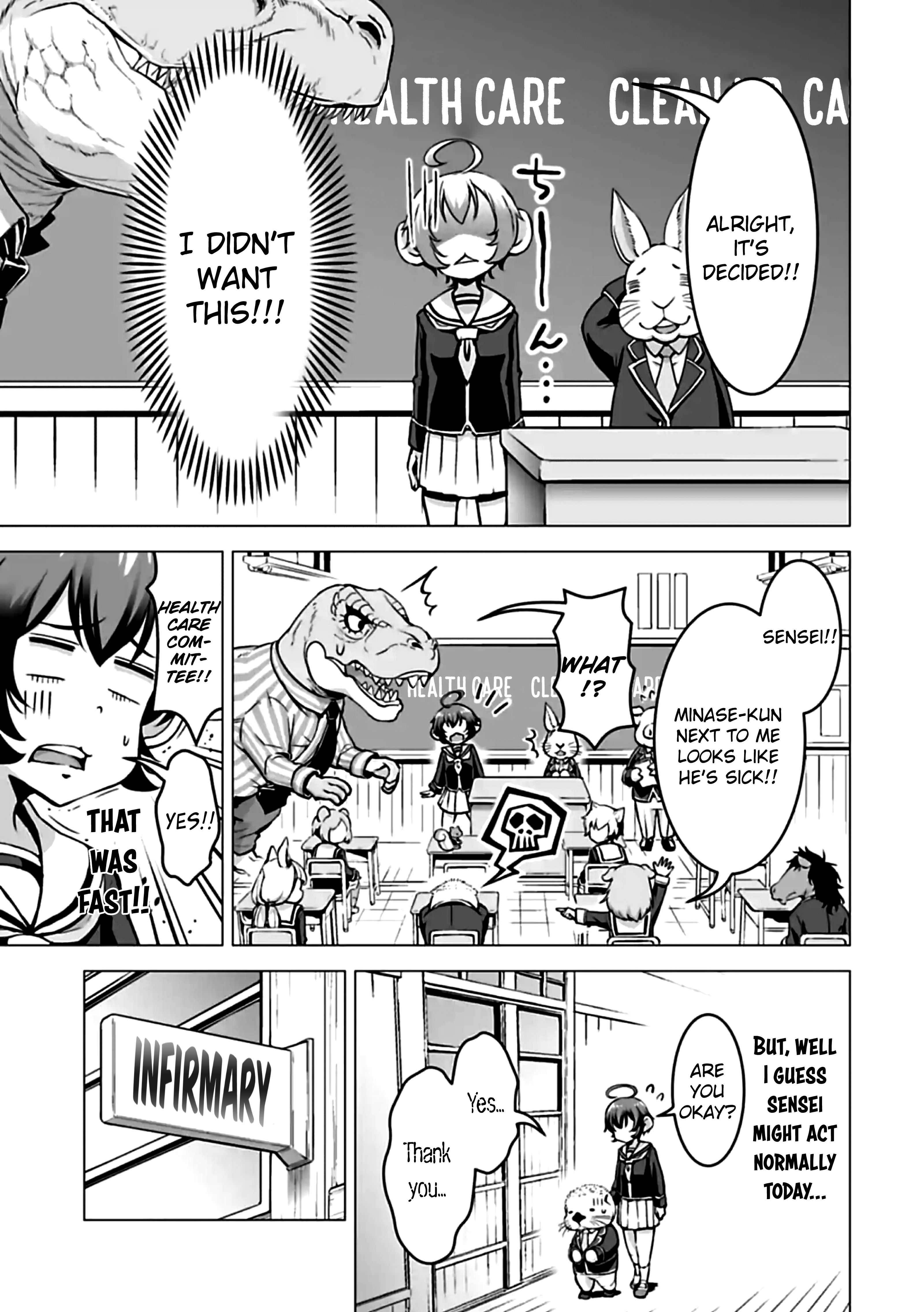 Murenase! Shiiton Gakuen HHH 第7页