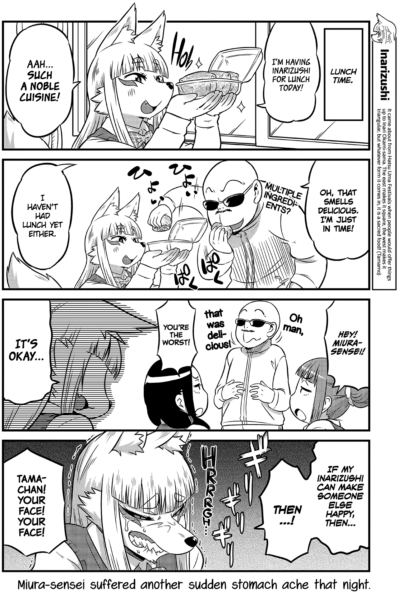 Tamamo-chan’s a Fox! Vol. 1 Ch. 5 第4页