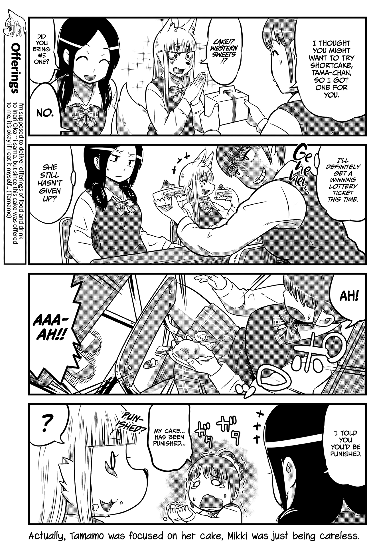 Tamamo-chan’s a Fox! Vol. 1 Ch. 5 第7页