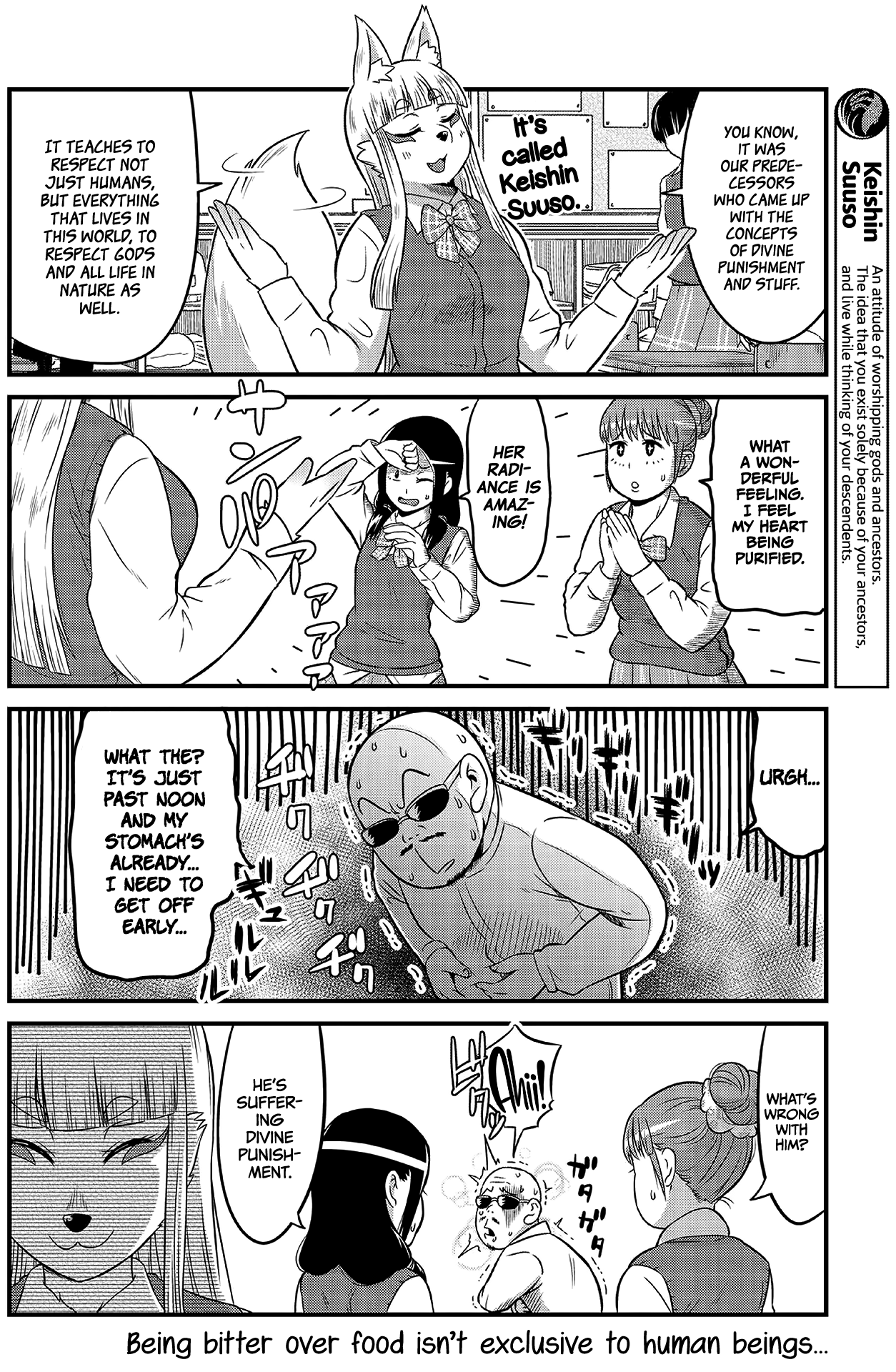 Tamamo-chan’s a Fox! Vol. 1 Ch. 5 第8页