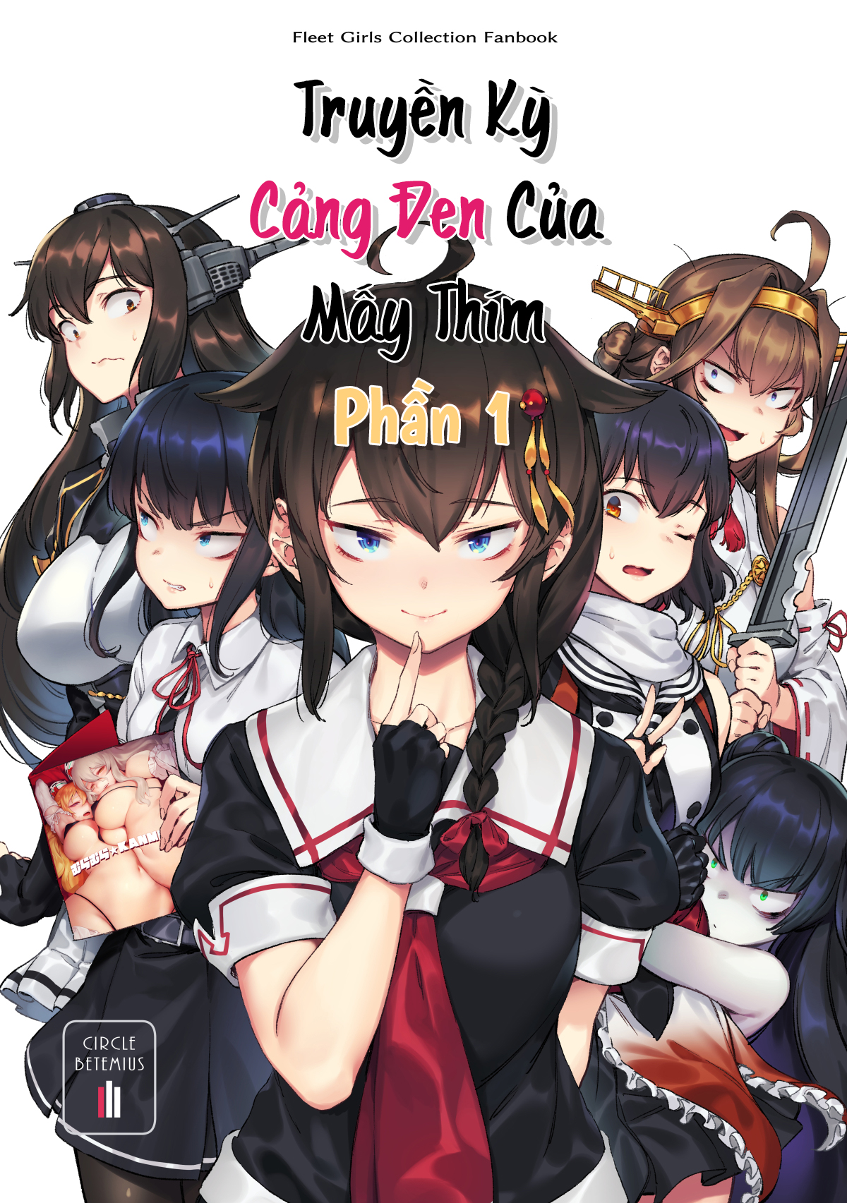 Kantai Collection - KanColle - Your Dark Naval Base Omnibus 第1页