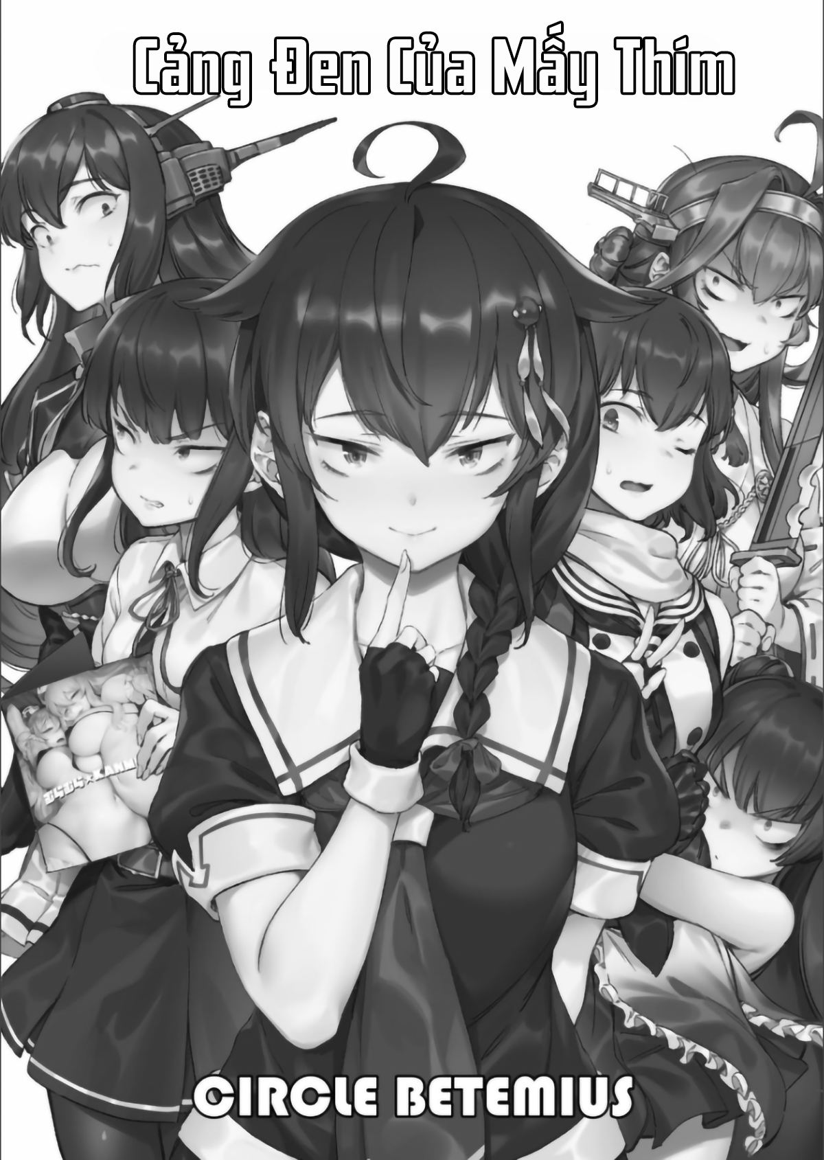 Kantai Collection - KanColle - Your Dark Naval Base Omnibus 第2页