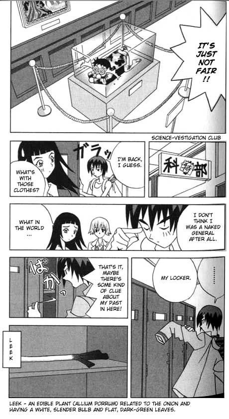 Katteni Kaizou Lost Memories?! 第11页
