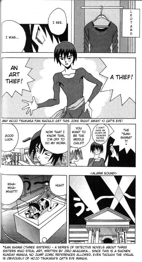 Katteni Kaizou Lost Memories?! 第14页