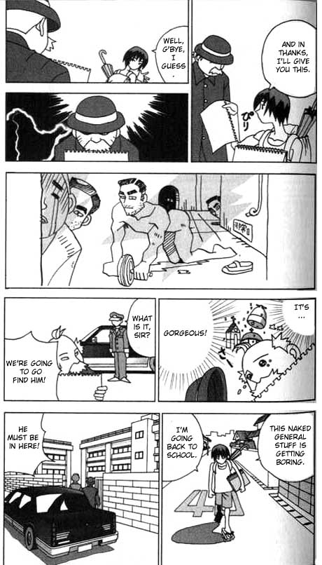 Katteni Kaizou Lost Memories?! 第9页