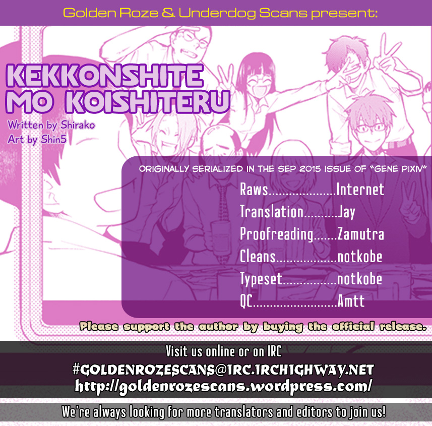Kekkon shite mo Koi shiteru We Became a Family 第17页