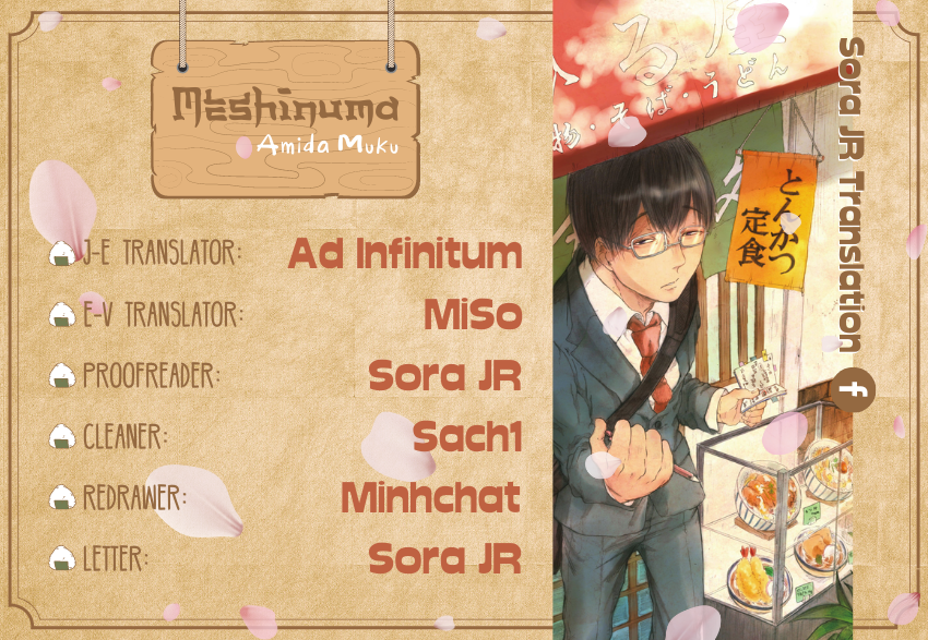 Meshinuma A... mình muốn ăn bánh bao pizza 第1页