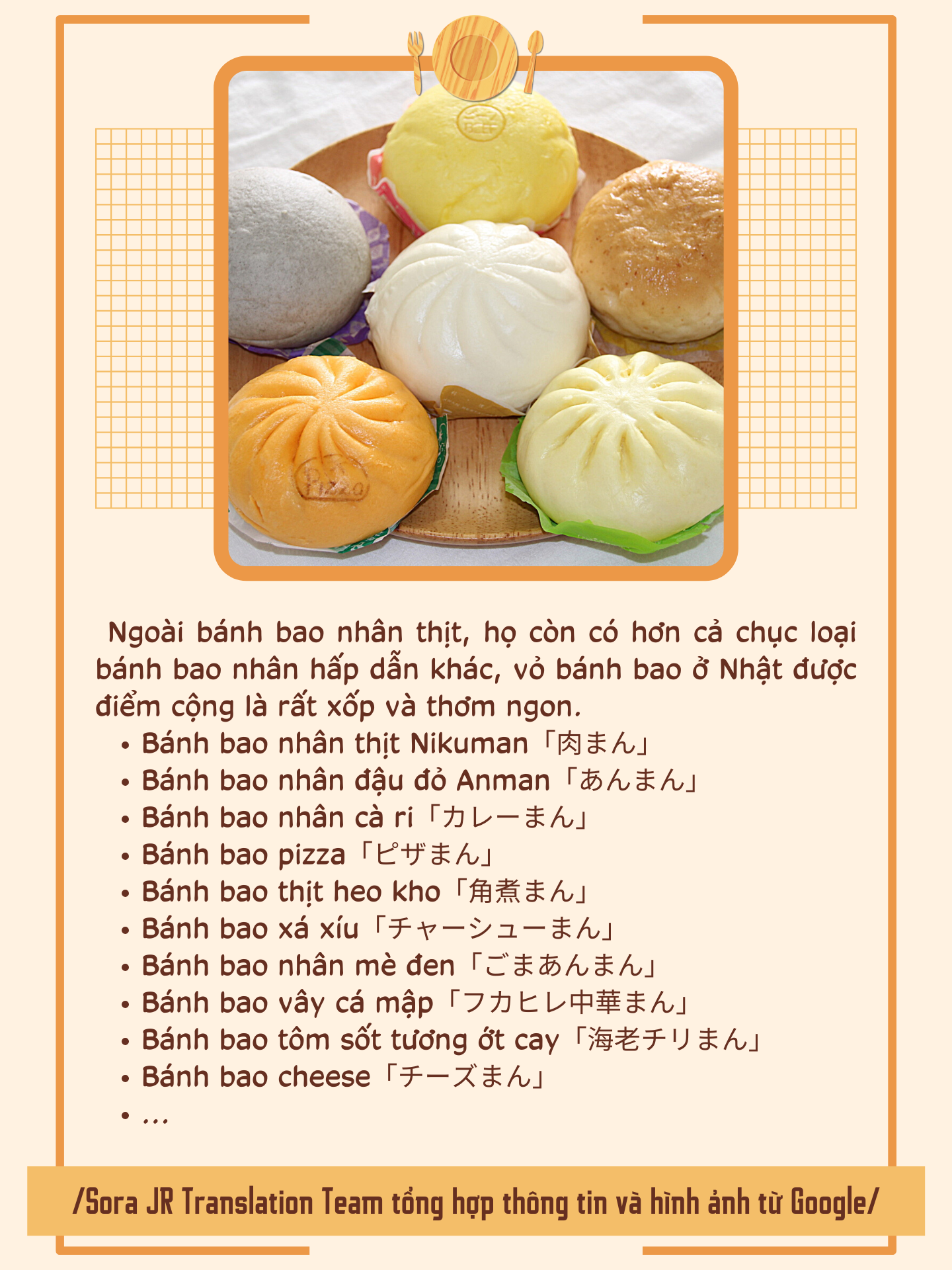 Meshinuma A... mình muốn ăn bánh bao pizza 第12页