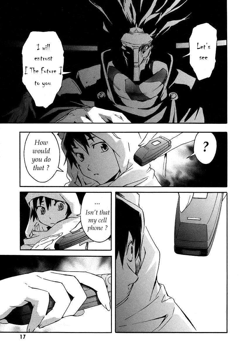 Future Diary Prologue 第17页