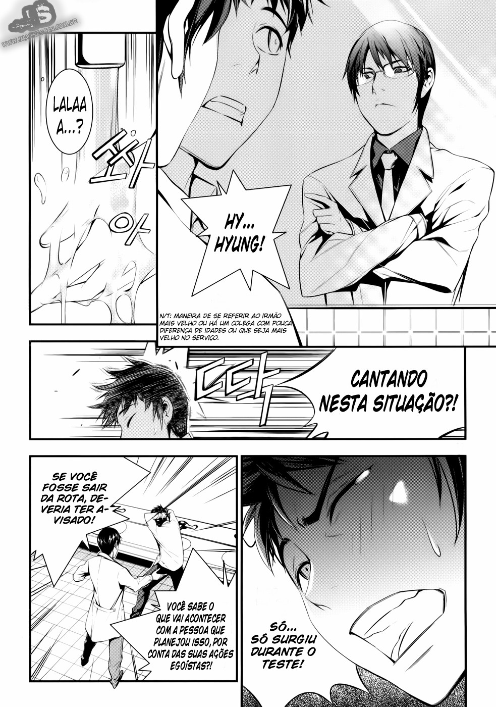 50 Million Km Vol. 1 Ch. 1 第17页