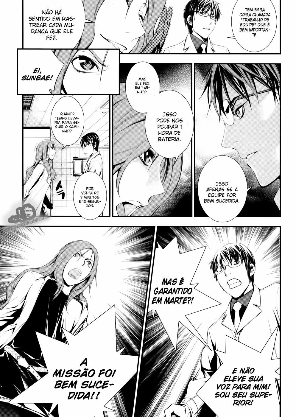 50 Million Km Vol. 1 Ch. 1 第22页