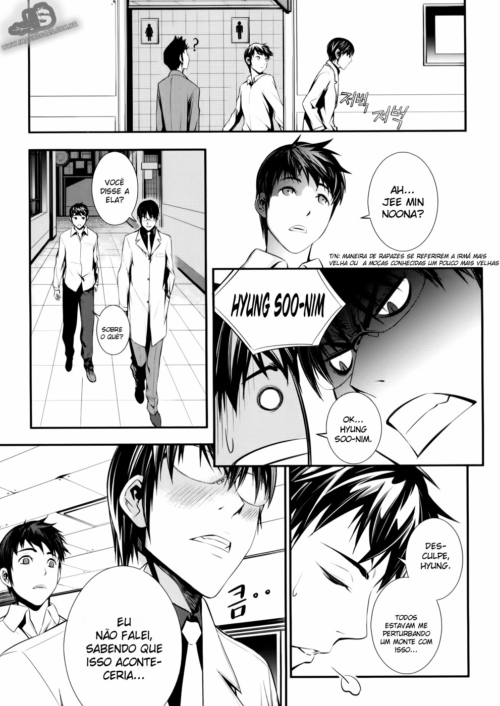 50 Million Km Vol. 1 Ch. 1 第24页