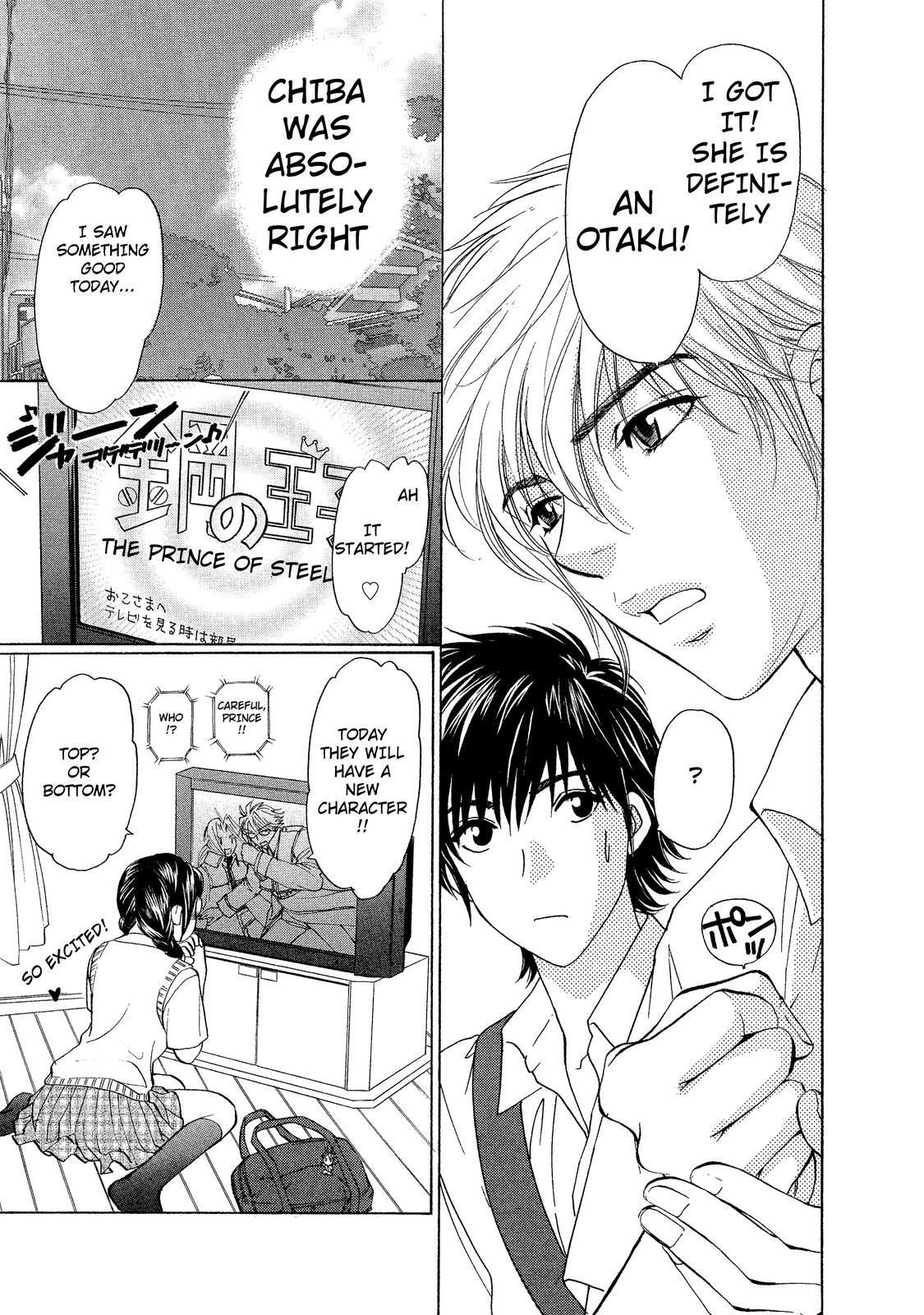 Mousou Shoujo Otaku-kei Straying-Type Pure Boy 第12页