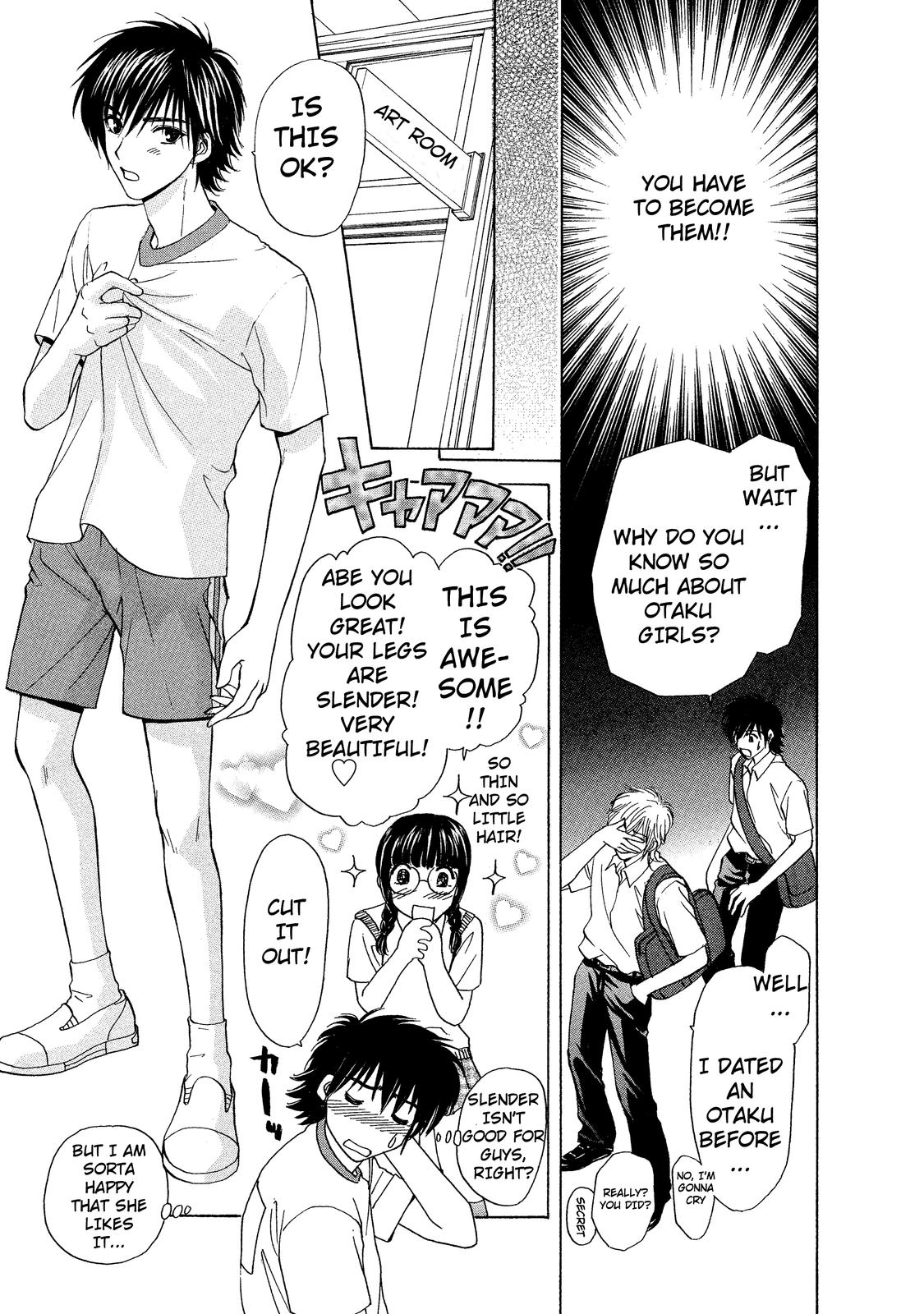 Mousou Shoujo Otaku-kei Straying-Type Pure Boy 第16页
